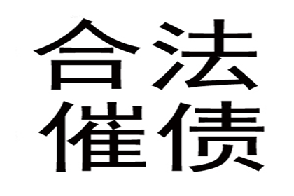 信用卡逾期高额债务如何应对？